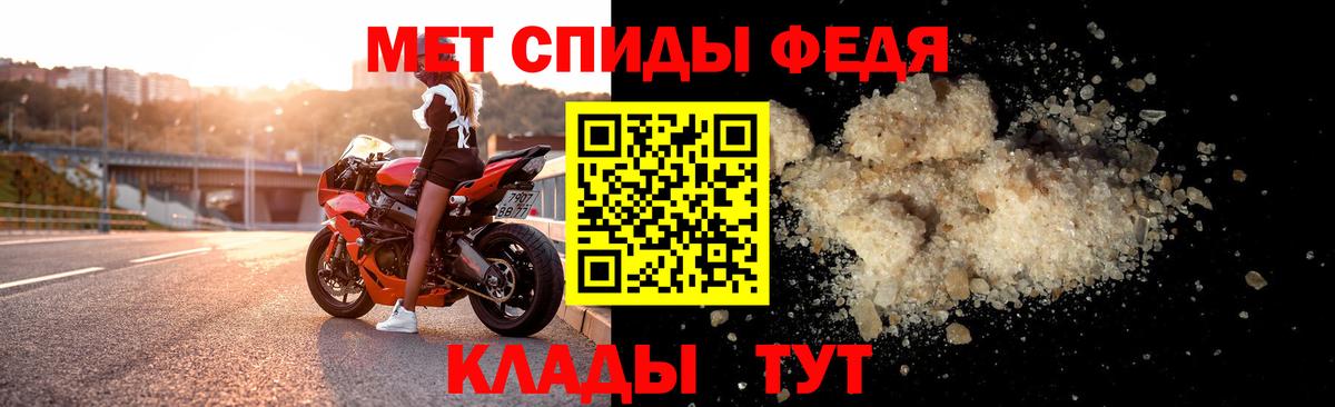АМФЕТАМИН Premium  Вход с VPN  Амфетамин  Скопин 