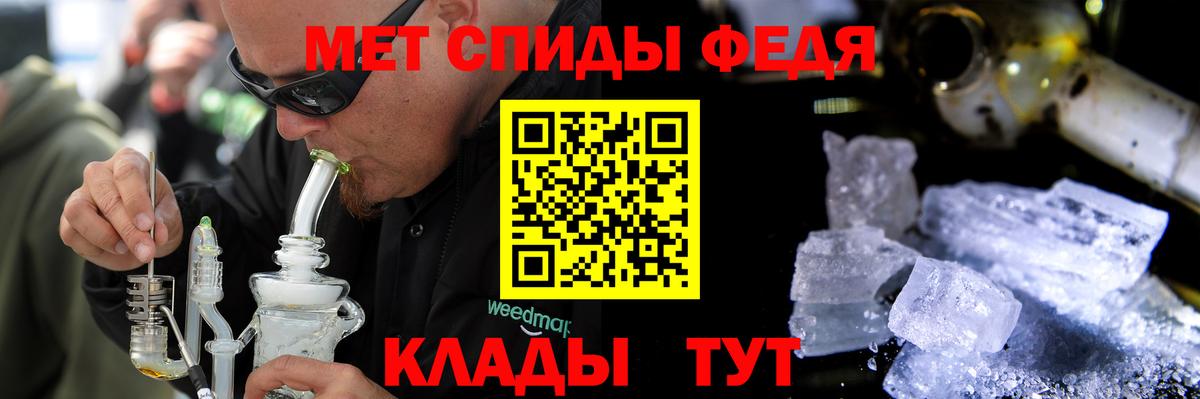 АМФЕТАМИН 98% Скопин