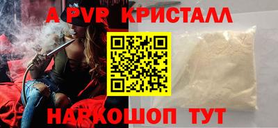 PSILOCYBIN Рыбинск