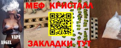 меф VHQ Пыть-Ях