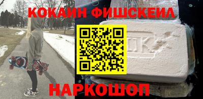 меф VHQ Пыть-Ях