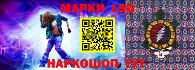 молекула духа Рязань