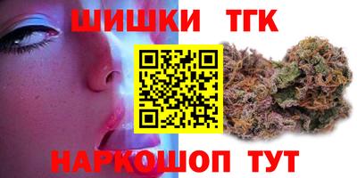 молекула духа Рязань
