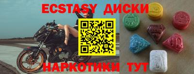 MDMA Пугачёв