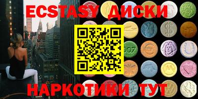 MDMA Пугачёв