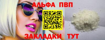 меф VHQ Пыть-Ях