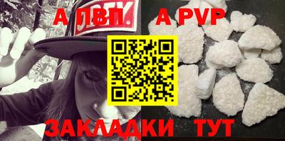 меф VHQ Пыть-Ях