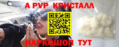 меф VHQ Пыть-Ях