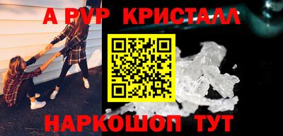 меф VHQ Пыть-Ях