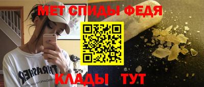 меф VHQ Пыть-Ях