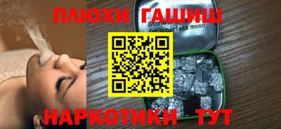 PSILOCYBIN Рыбинск
