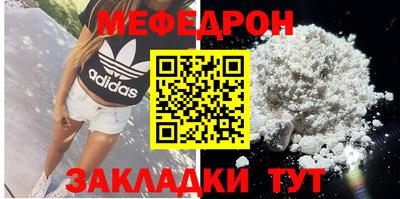 меф VHQ Пыть-Ях