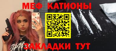 меф VHQ Пыть-Ях