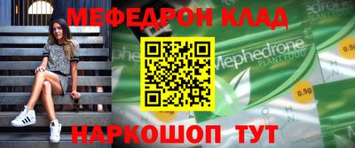 меф VHQ Пыть-Ях