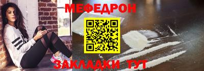 MDMA Пугачёв