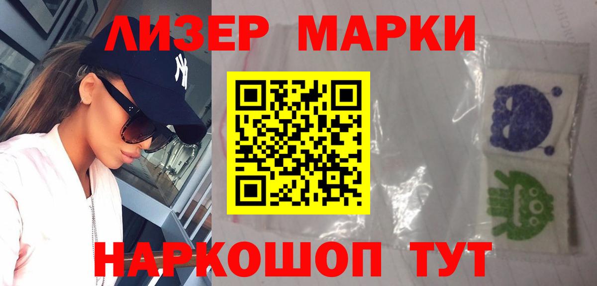 Скопин  Лсд 25 экстази ecstasy  LSD-25 экстази кислота  Вход с VPN 