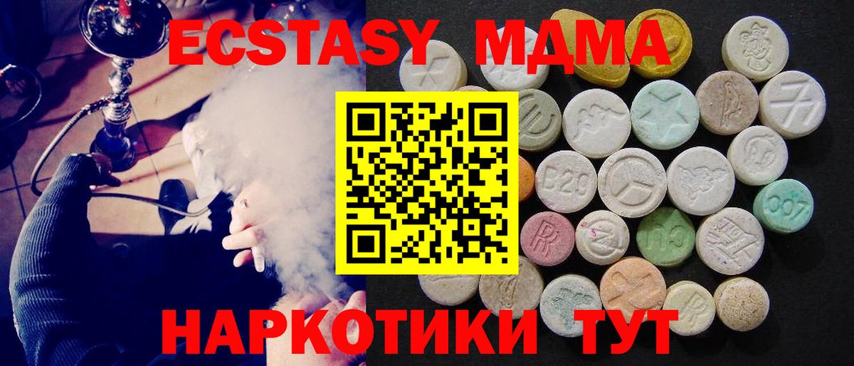 Скопин  MDMA  МАРИХУАНА  Alpha-PVP СК   Меф МЯУ МЯУ кристаллы  Метадон  COCAIN  Кокаин  Вход с VPN  Гашиш  Гашиш 