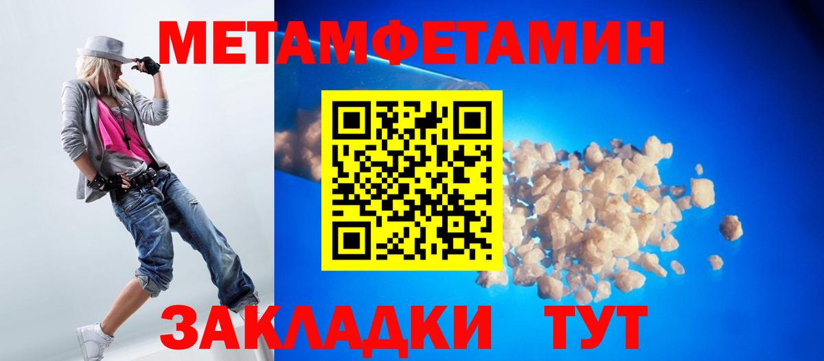 Скопин  МЕТАМФЕТАМИН кристалл  Вход с VPN  МЕТАМФЕТАМИН кристалл 