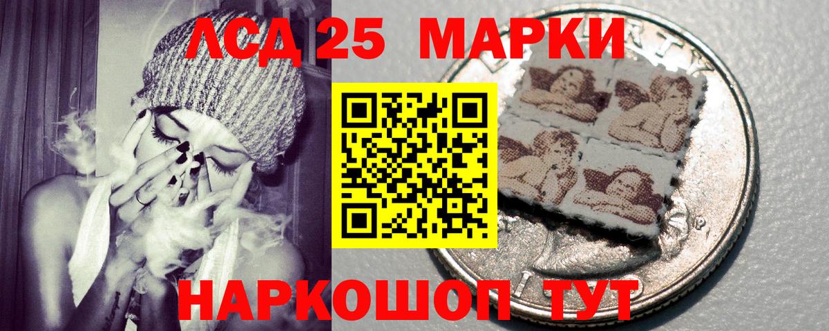 Марки NBOMe 1,5мг  Вход с VPN  Марки NBOMe 1,5мг  Марки N-bome  Скопин 
