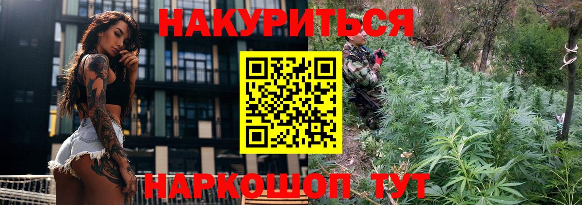 Скопин  Шишки марихуана LSD WEED  Вход с VPN  Бошки Шишки ГИДРОПОН  МАРИХУАНА индика  Бошки марихуана марихуана 